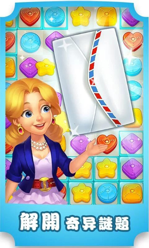 麦琪顿庄园韩服