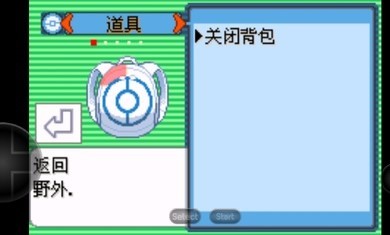 绿宝石之空之花神超梦觉醒EX手机版宣传图