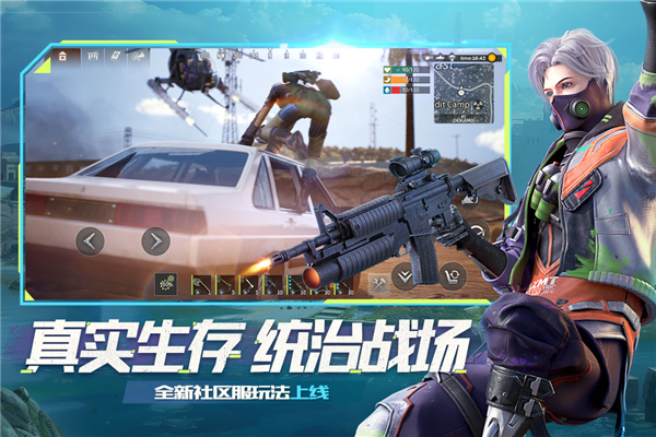 王牌战争无限金币版