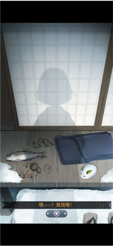 忘雪免广告版图片18