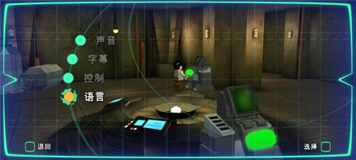 乐高星球大战原力觉醒手机版3