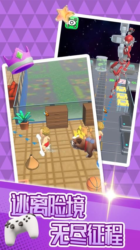 家园守卫者手游