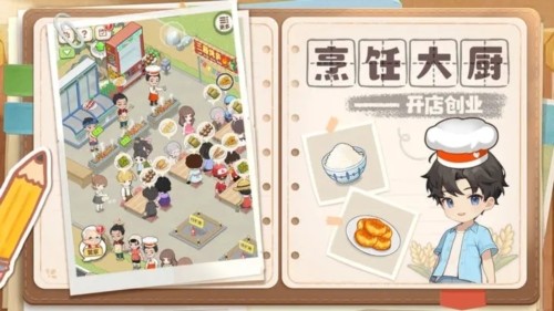 梦想遇见童话免广告版