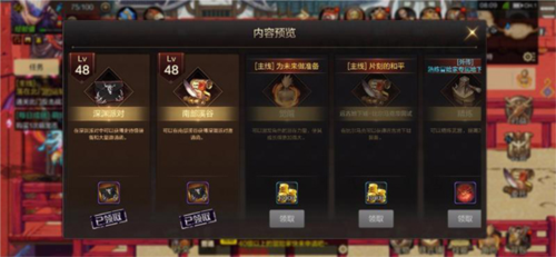 地下城与鬼剑士觉醒图片3