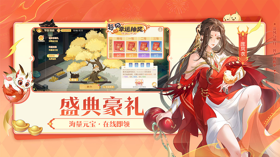 欢乐三国杀2026最新版