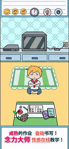 暑假是一定要写作业的