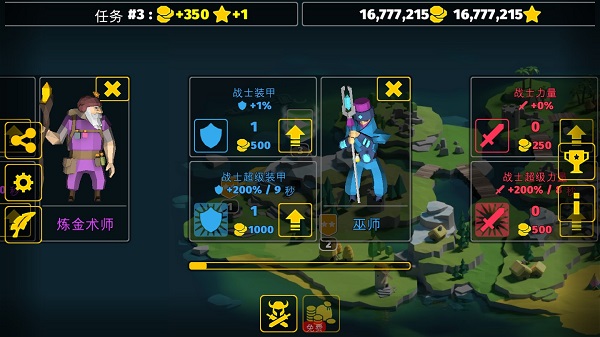 高手进阶篇配图3