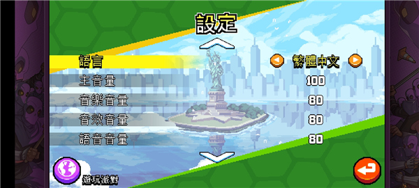 怎么设置中文配图3