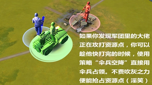 二战风云2vivo版致胜技巧