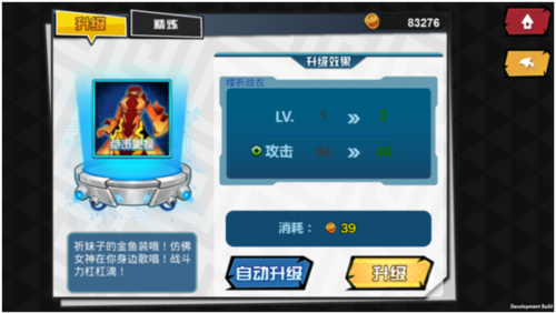 人气动漫大乱斗攻略3