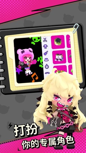 碧优蒂的世界中国版