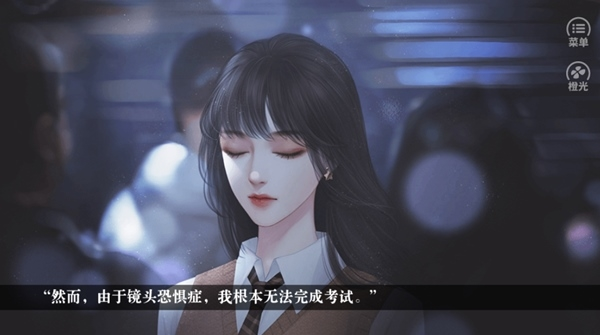 我上了狐狸精的身