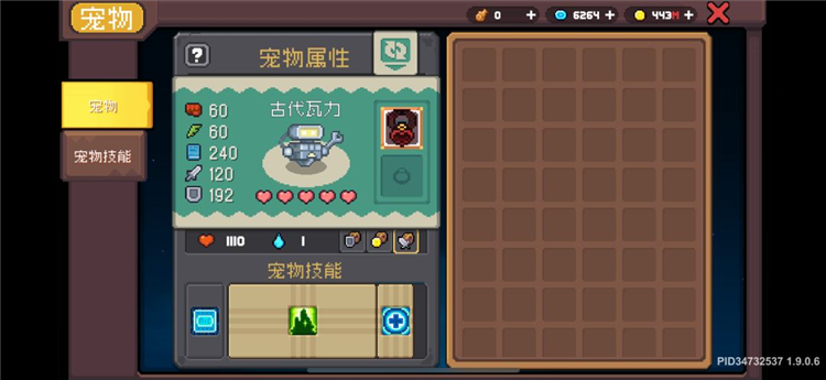 风暴守卫器灵和宠物配图2