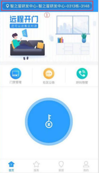 智之屋(图8) 智之屋(图8)