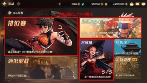 地下城与鬼剑士觉醒图片16