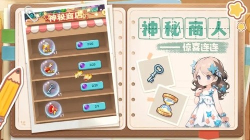 梦想遇见童话免广告版