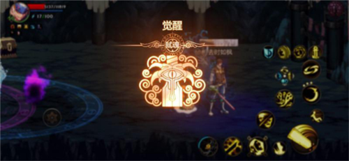 地下城与鬼剑士觉醒图片7