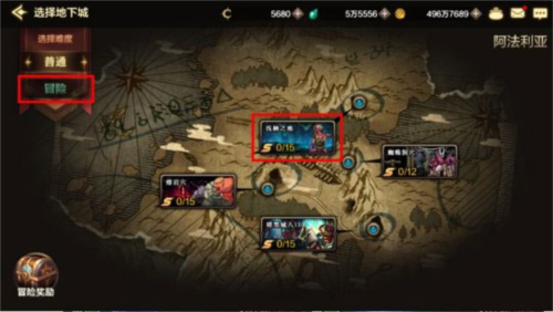 地下城与鬼剑士觉醒图片11