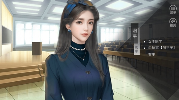 我上了狐狸精的身宣传图