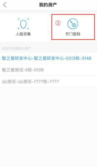 智之屋(图9) 智之屋(图9)