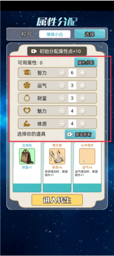 海王重生模拟10