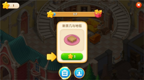 奇妙庄园新手攻略2