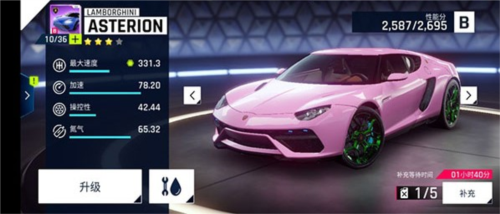 狂野飙车9竞速传奇腾讯版赛车推荐4