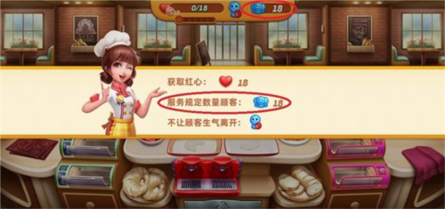 小镇大厨基础讲解8