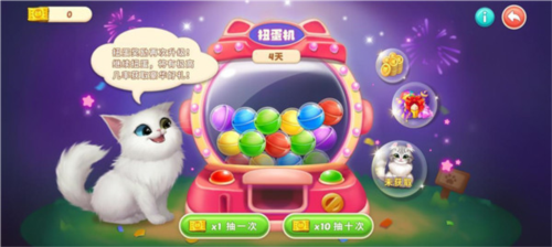 小猫爱消除国际服活动盘点2