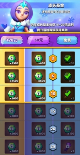 弓箭传说中文版武器选择推荐3