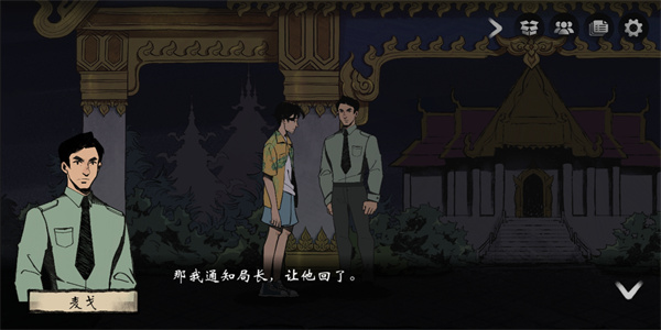 怎么玩配图4