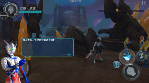 奥特曼格斗英雄手机版新手指南3