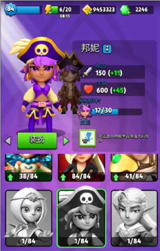 我射箭贼6英雄选择1