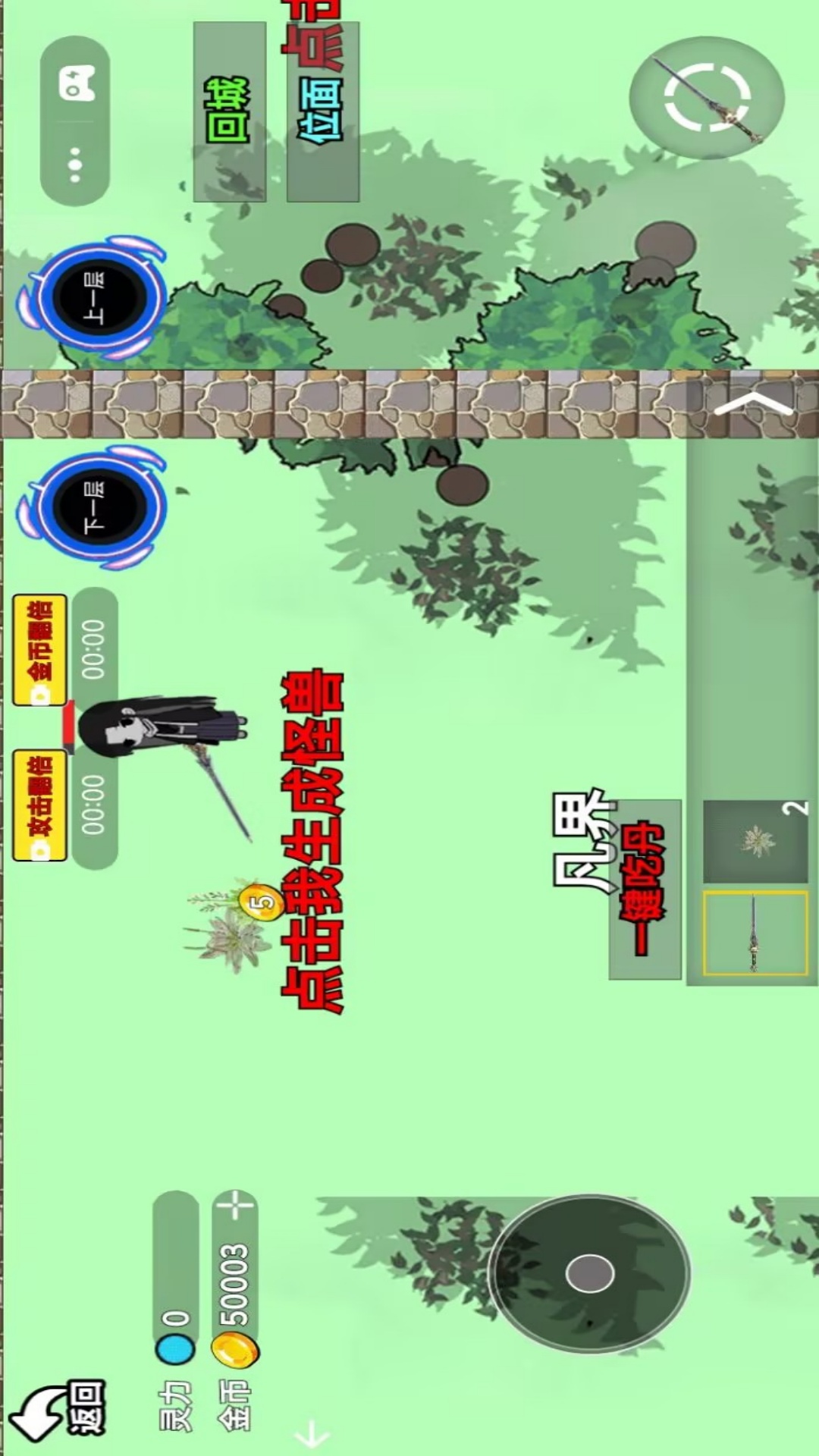 蛊界猫教主游戏