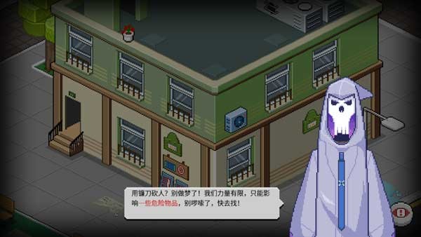 第一关攻略配图2