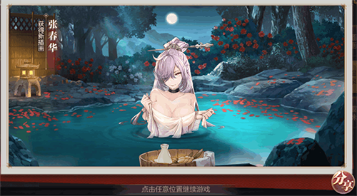 三国志幻想大陆互通服1