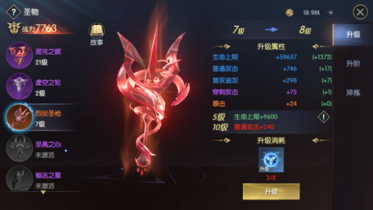 战神遗迹百度版游戏亮点