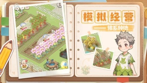 梦想遇见童话免广告版