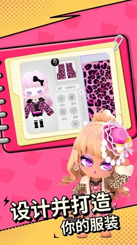 碧优蒂的世界中国版