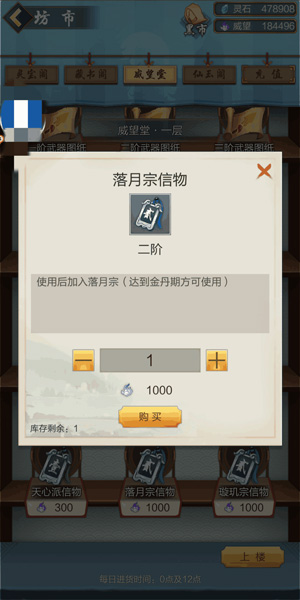 基础知识攻略配图2