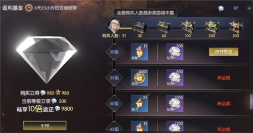 战神遗迹国际版开拓者称号怎么获得4