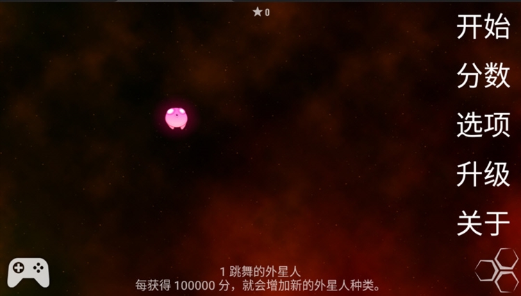 辐射塔防中文版宣传图