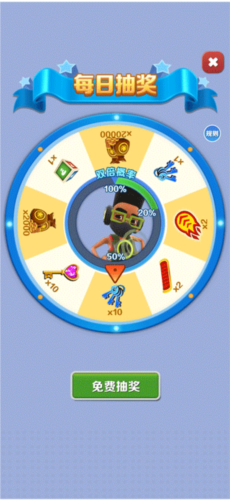 地铁跑酷爆破万次郎6.0版8