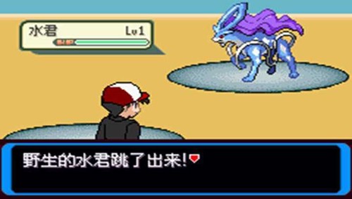 口袋妖怪决心手机安卓版