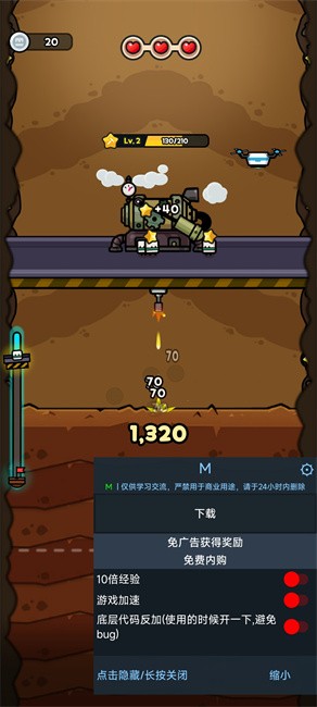 掘掘掘挖掘冒险破解版宣传图