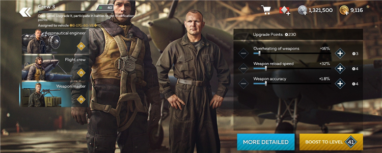 如何获得飞机和使用配图4