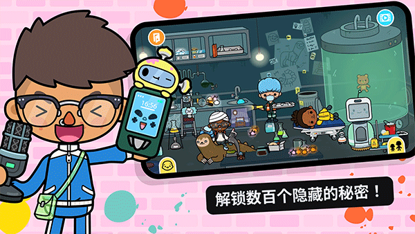 托卡生活世界下载安装最新版2026