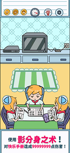 暑假是一定要写作业的