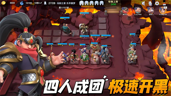 守塔不能停官方版