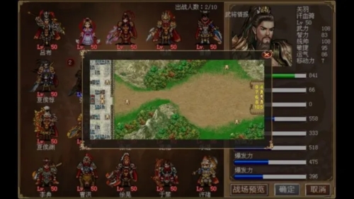 豪华曹魏传单机版游戏优势